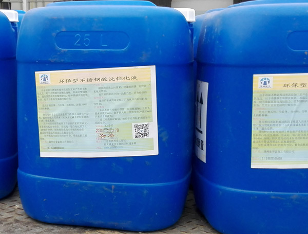 �h(hu��n)���Ͳ��P���ϴ�g��Һ